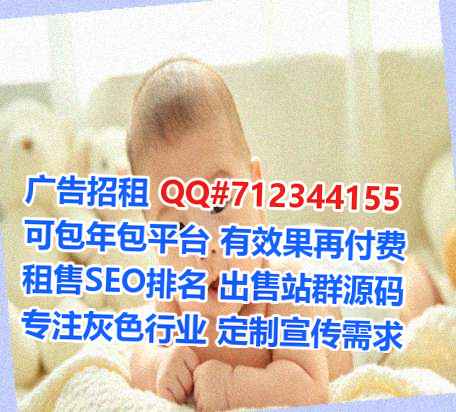 清河代妈生态环境经营部